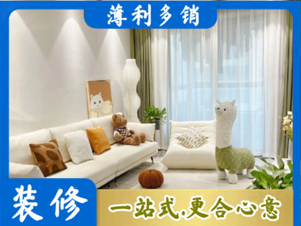 喀什地区巴楚县装修公司50.jpg