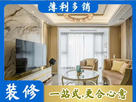 喀什地区巴楚县装修公司49.jpg