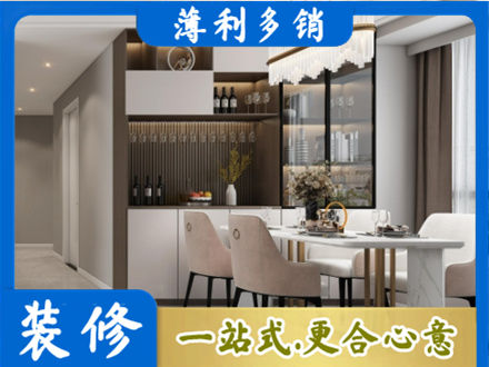 喀什地区巴楚县装修公司46.jpg