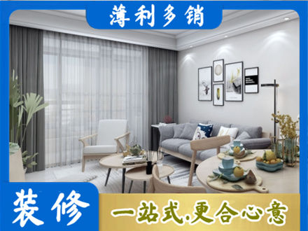 喀什地区巴楚县装修公司40.jpg