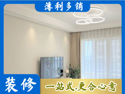 喀什地区巴楚县装修公司39.jpg
