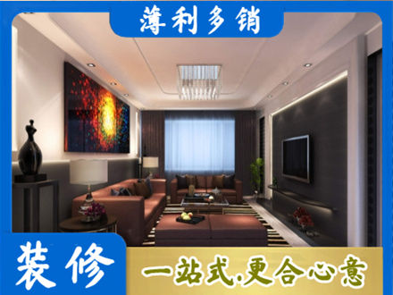 喀什地区巴楚县装修公司34.jpg