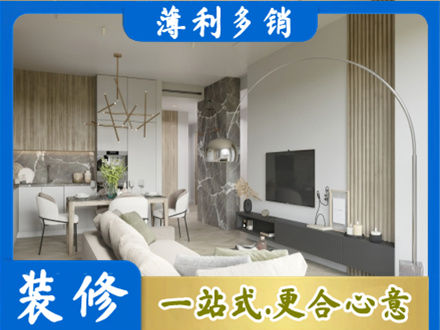 喀什地区巴楚县装修公司33.jpg