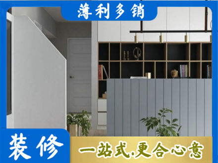 喀什地区巴楚县装修公司32.jpg