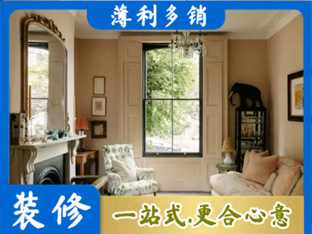 喀什地区巴楚县装修公司31.jpg
