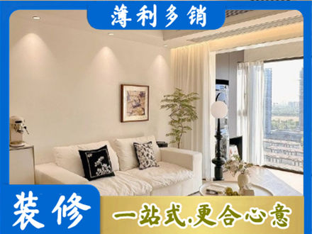 喀什地区巴楚县装修公司18.jpg