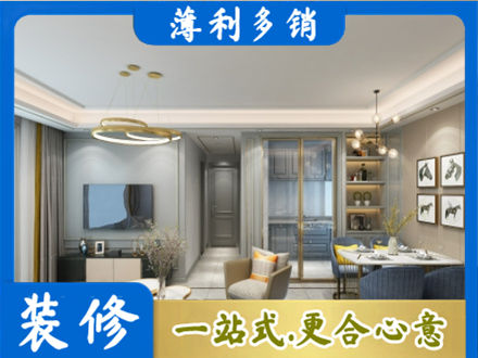 喀什地区巴楚县装修公司19.jpg