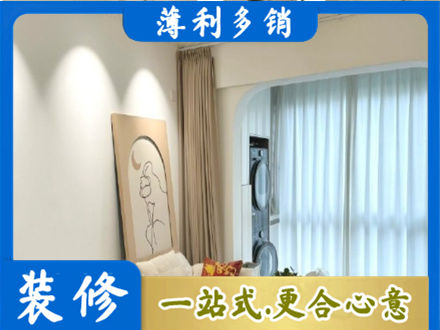 喀什地区巴楚县装修公司20.jpg