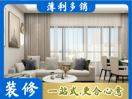 喀什地区巴楚县装修公司21.jpg