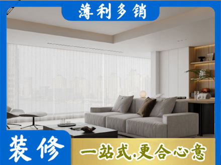 喀什地区巴楚县装修公司22.jpg