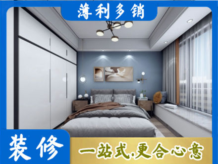 喀什地区巴楚县装修公司23.jpg