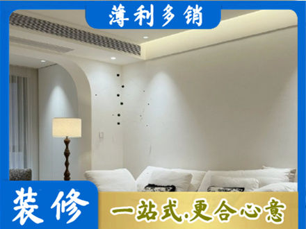 喀什地区巴楚县装修公司24.jpg