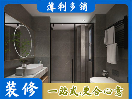 喀什地区巴楚县装修公司25.jpg