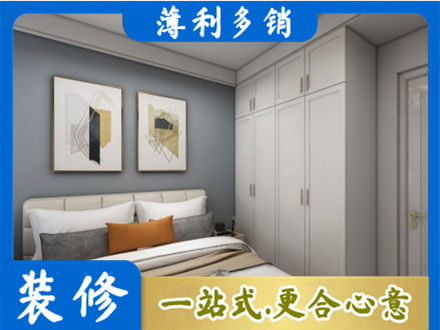 喀什地区巴楚县装修公司26.jpg