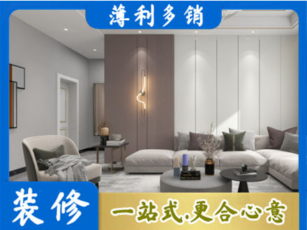 喀什地区巴楚县装修公司27.jpg