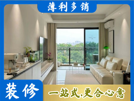 喀什地区巴楚县装修公司28.jpg