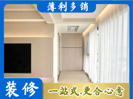 喀什地区巴楚县装修公司16.jpg