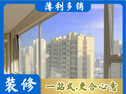 喀什地区巴楚县高层封窗