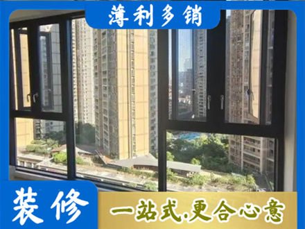 喀什地区巴楚县阳台推拉窗