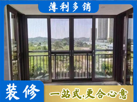 喀什地区巴楚县封窗防坠网