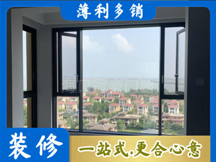喀什地区巴楚县门窗装修