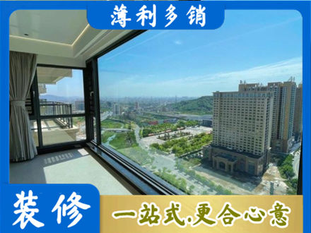 喀什地区巴楚县阳台封窗价格