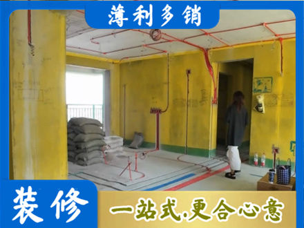 喀什地区巴楚县全屋水电改造