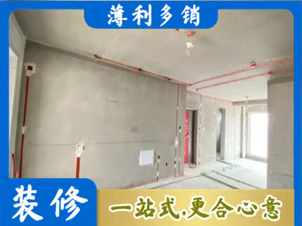 喀什地区巴楚县房屋水电安装