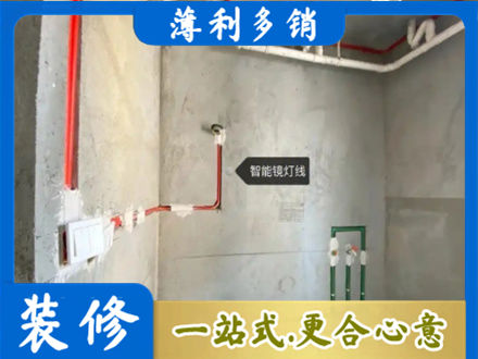 喀什地区巴楚县浴室水电安装