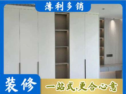 喀什地区巴楚县衣柜安装