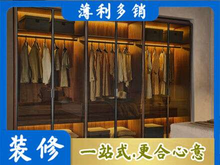 喀什地区巴楚县定制衣帽柜