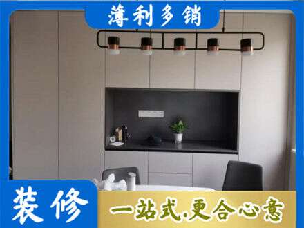 喀什地区巴楚县定制餐柜