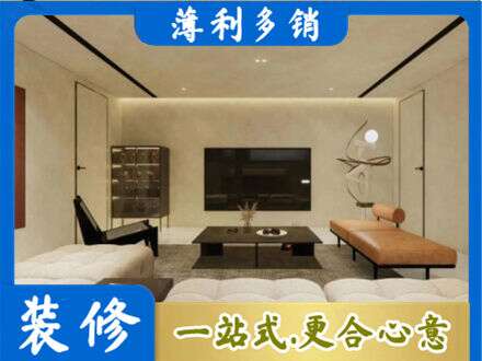 喀什地区巴楚县全屋刷漆