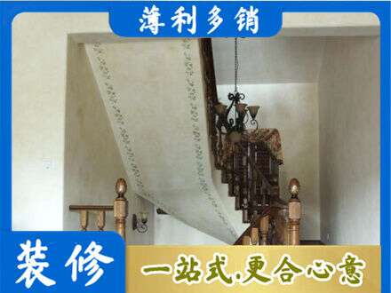 喀什地区巴楚县房屋刷漆