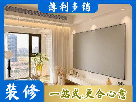 喀什地区巴楚县房屋封窗工程