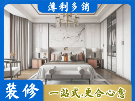 喀什地区巴楚县卧室装修案例