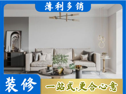 喀什地区巴楚县客厅装修案例