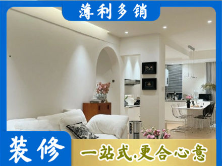 喀什地区巴楚县全屋家具定制