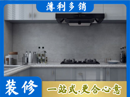 喀什地区巴楚县本地厨房家具定制